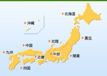 自分の地元をバカにされたこと