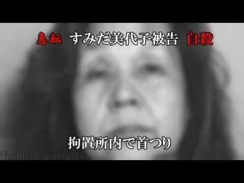 ASKA被告に覚醒剤販売容疑、住吉会系事務所捜索 警視庁