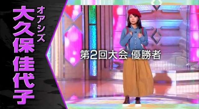 好きだけど、あの芸能人の「ここだけは嫌」という部分