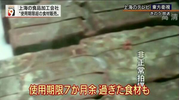 【衝撃】瀕死だったマクドナルドが妖怪ウォッチとコラボした結果をご覧くださいw