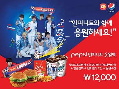 【衝撃】瀕死だったマクドナルドが妖怪ウォッチとコラボした結果をご覧くださいw