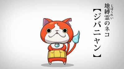 【衝撃】瀕死だったマクドナルドが妖怪ウォッチとコラボした結果をご覧くださいw