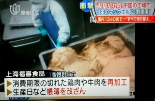 【衝撃】瀕死だったマクドナルドが妖怪ウォッチとコラボした結果をご覧くださいw