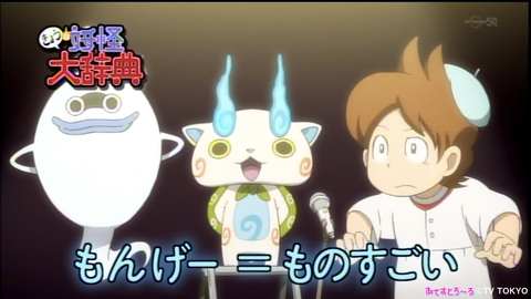 【衝撃】瀕死だったマクドナルドが妖怪ウォッチとコラボした結果をご覧くださいw