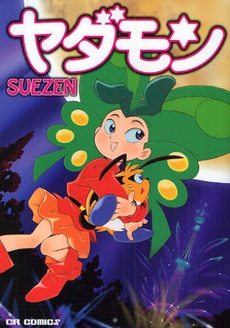 終わっちゃったけど好きだったアニメ