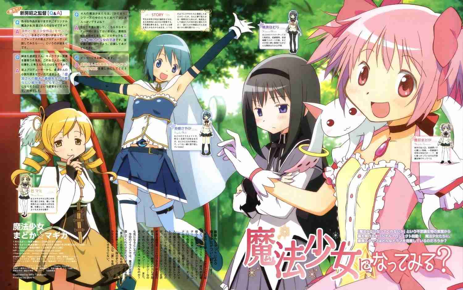 終わっちゃったけど好きだったアニメ