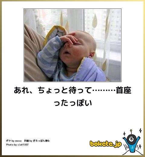 語尾に「…」を無駄につけるトピ