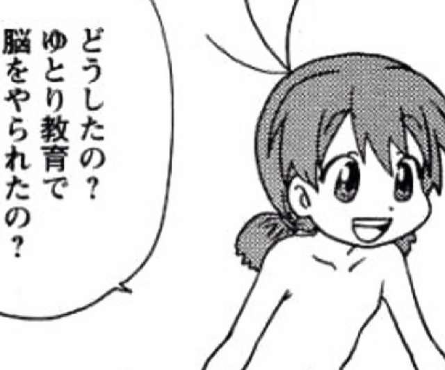 女子中学生が驚きの迷言「犯罪イコール悪いことじゃねぇだろ！きれいごとばっか言ってんじゃねぇよ！」