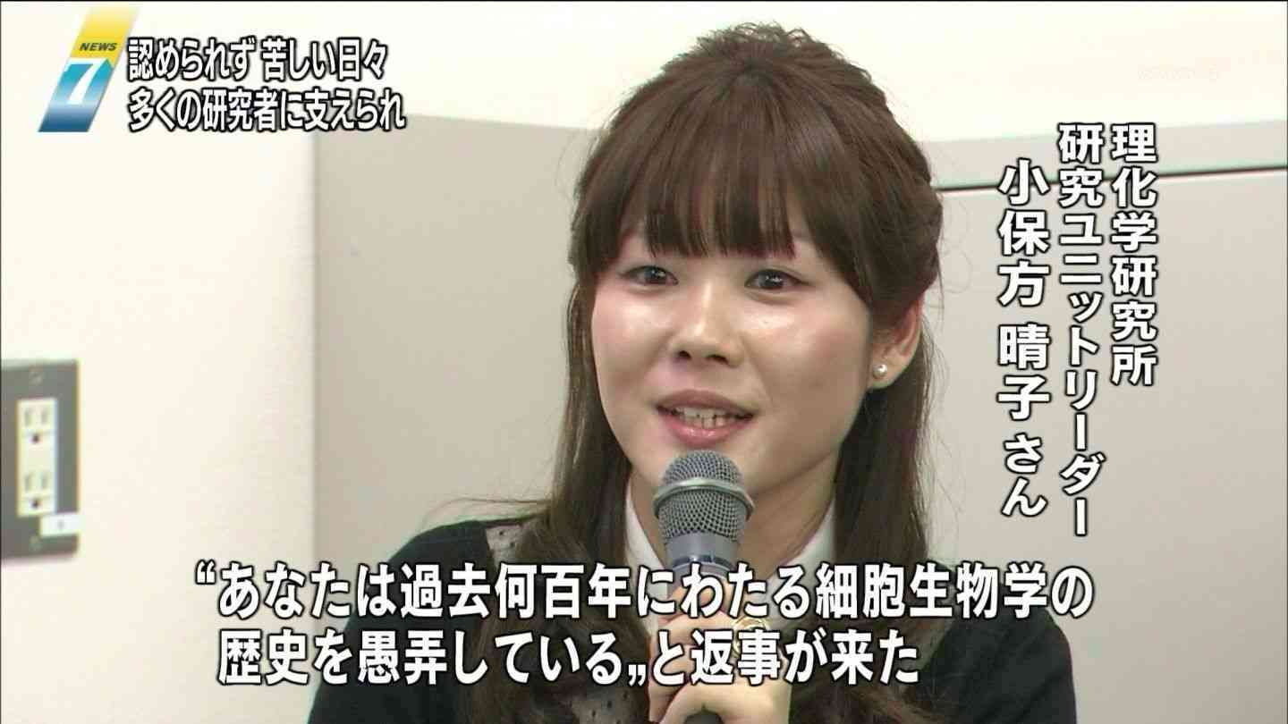 直感や予感が当たったこと