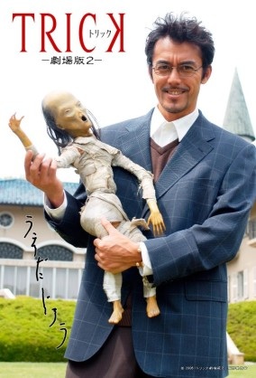 いつまでも以前の役柄で呼んでしまう俳優さんはいますか？