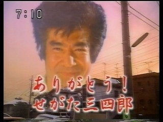 いつまでも以前の役柄で呼んでしまう俳優さんはいますか？