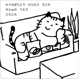 いつも反省するのに、直せないこと。