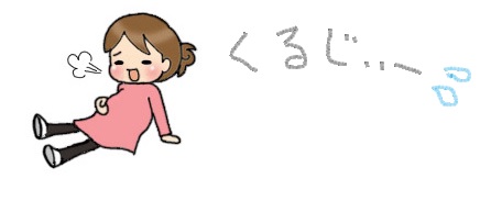 いつも反省するのに、直せないこと。
