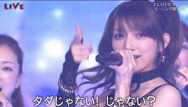 後藤真希、デビュー15周年に感謝「ありがとう」
