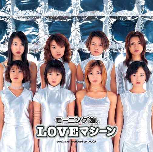 後藤真希、デビュー15周年に感謝「ありがとう」
