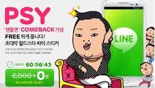 LINEのプロフィールアイコン