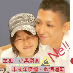 ファミマ店員が暴れた客に土下座をさせられる…ネットに画像・動画流出で大炎上