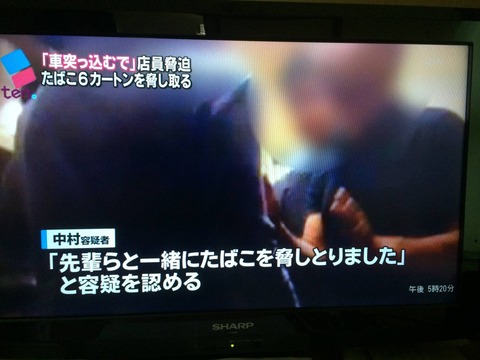 ファミマ店員が暴れた客に土下座をさせられる…ネットに画像・動画流出で大炎上