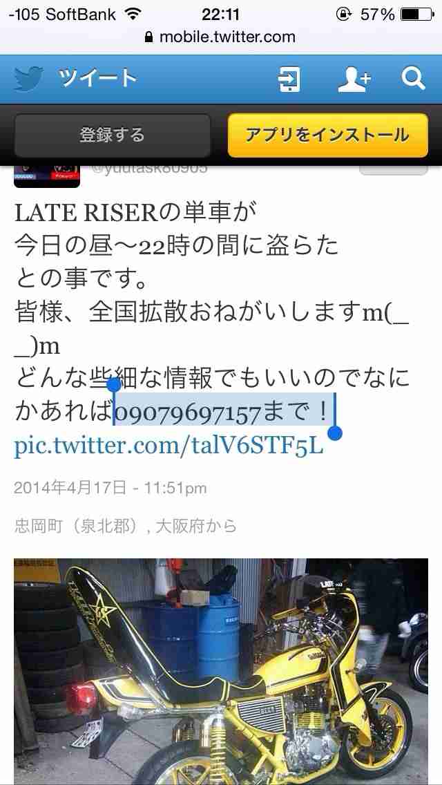 ファミマ店員が暴れた客に土下座をさせられる…ネットに画像・動画流出で大炎上