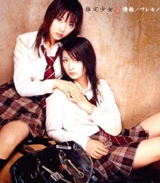 t.A.T.u.(タトゥー)のユリヤ・ヴォルコヴァ、レズの娘はOK、ゲイの息子は許さない
