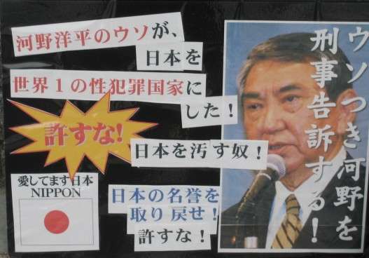 嫌いな政治家