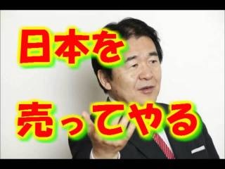 嫌いな政治家