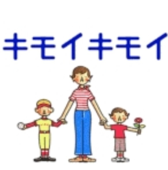彼氏・旦那が草食系の人！