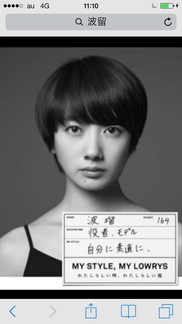 生理的に嫌いな顔の女性芸能人