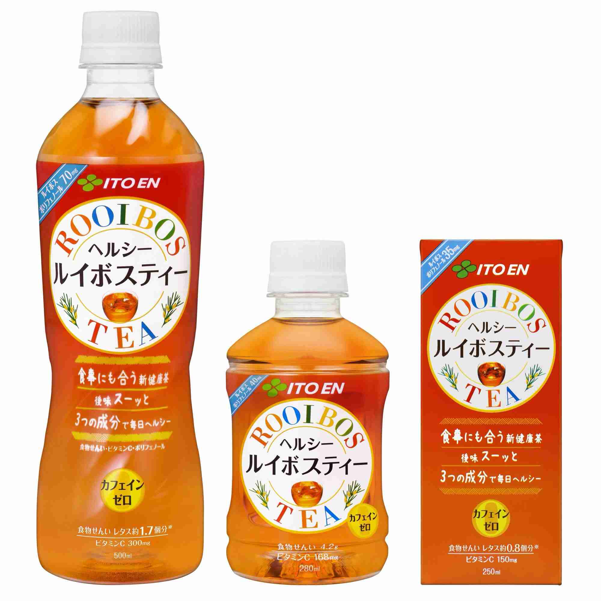【好き】ルイボスティー飲んでる方【効果】