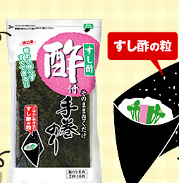 使い切れない調味料