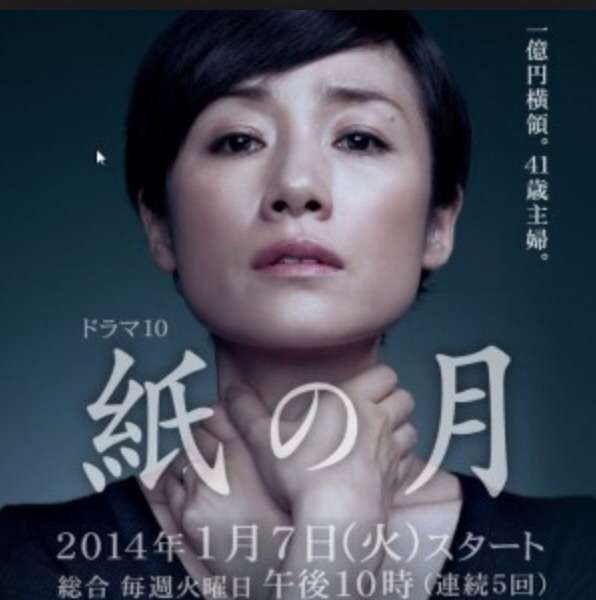 大島優子が悪魔のようにささやく！ 宮沢りえの追い込みっぷりがコワい！