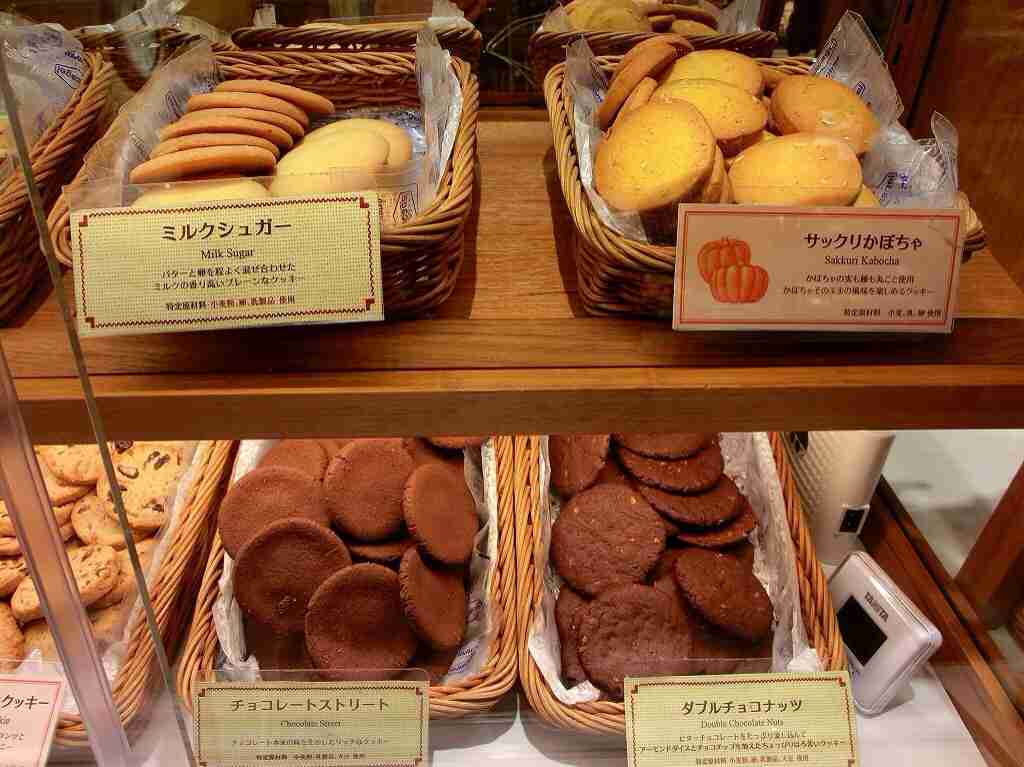 おいしそうなクッキーの画像を貼るトピ