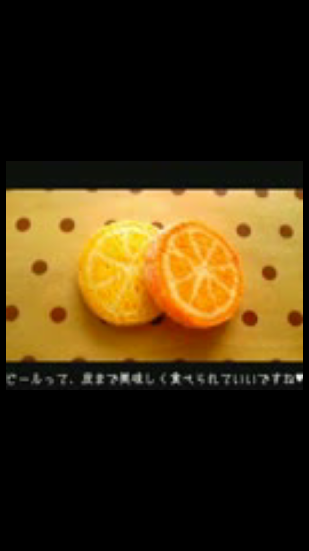 おいしそうなクッキーの画像を貼るトピ