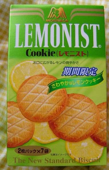 おいしそうなクッキーの画像を貼るトピ