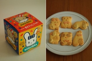 おいしそうなクッキーの画像を貼るトピ