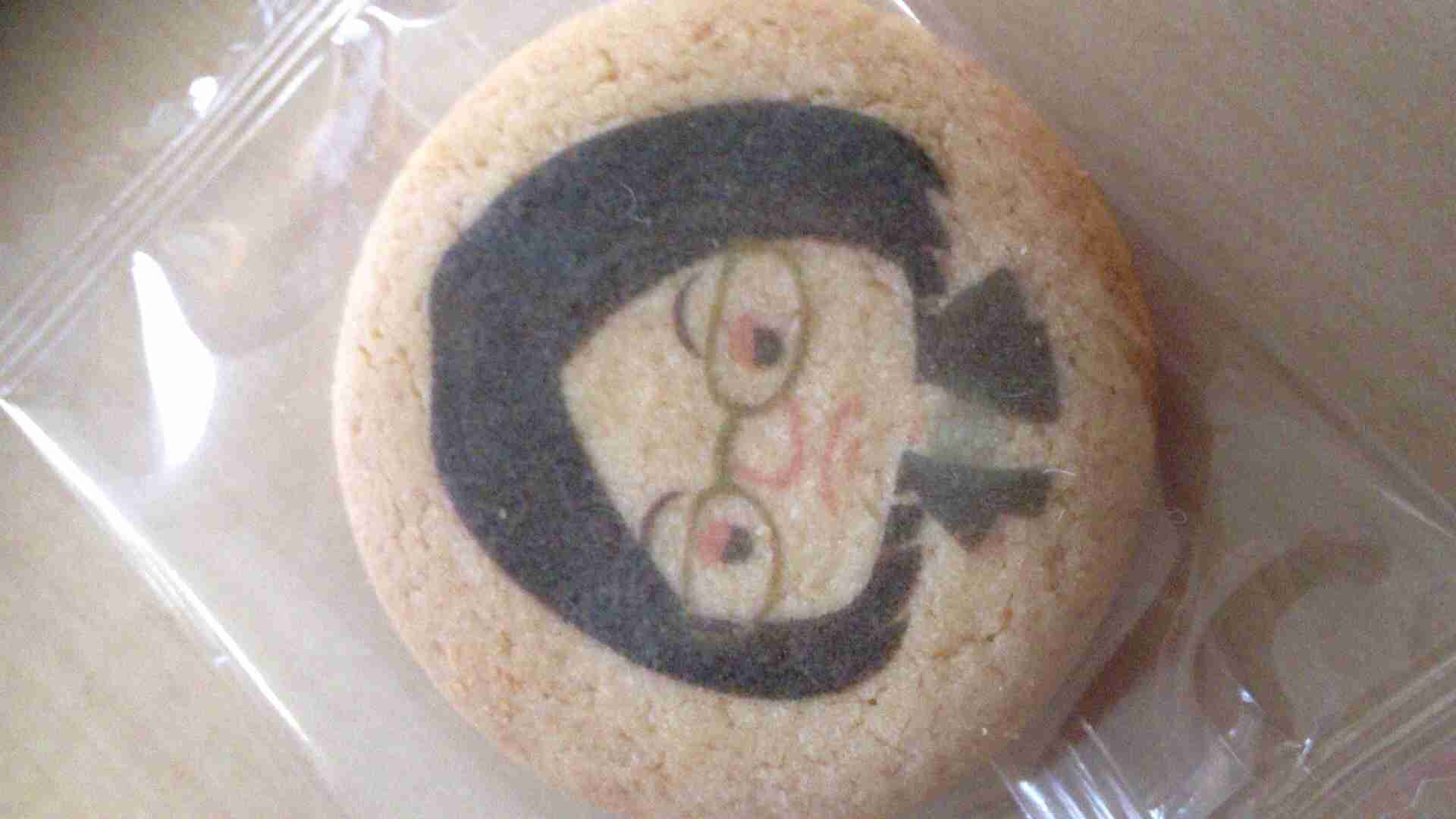 おいしそうなクッキーの画像を貼るトピ