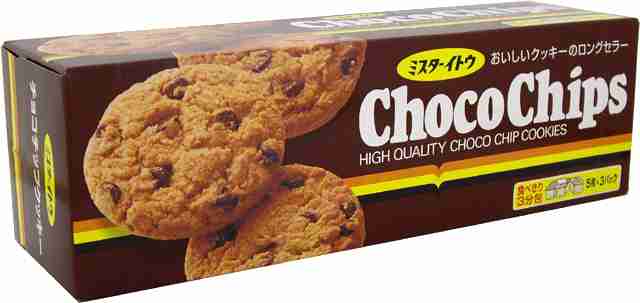 おいしそうなクッキーの画像を貼るトピ