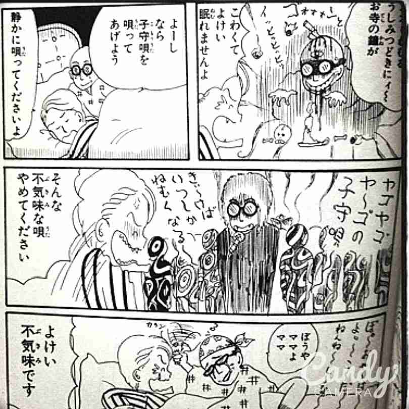 ありきたりの流れじゃない少女漫画
