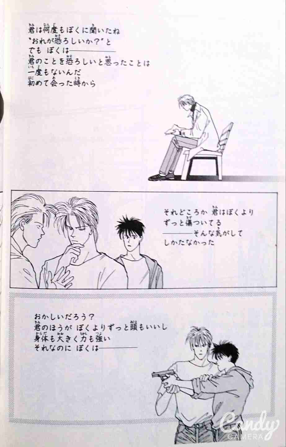 ありきたりの流れじゃない少女漫画