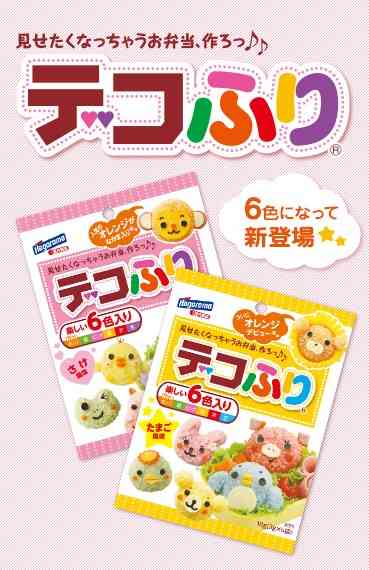 かわいいキャラ弁を貼るトピ