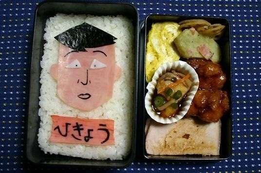 かわいいキャラ弁を貼るトピ