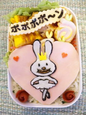かわいいキャラ弁を貼るトピ