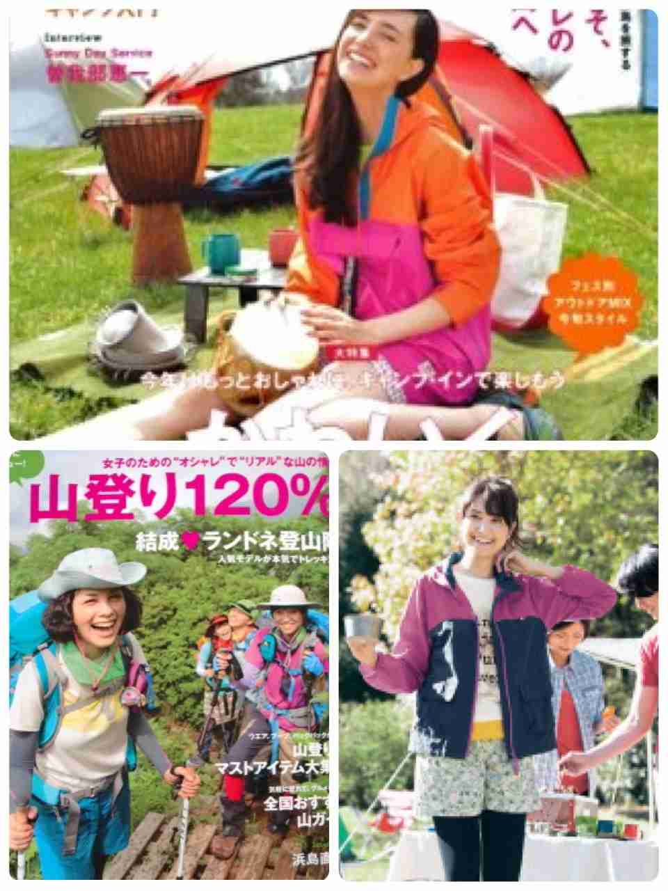 森ガールが森を捨てたと話題にｗｗｗ