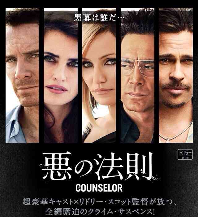 映画館で観て損した映画は？