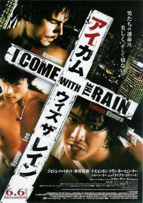 映画館で観て損した映画は？