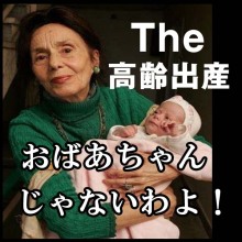 お見合い結婚の妥協点