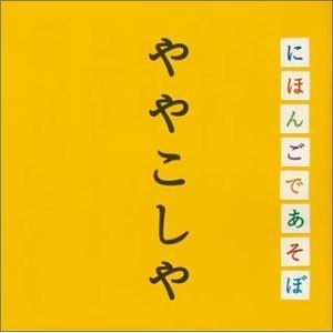 片想いの彼の好きな人はどんな人？