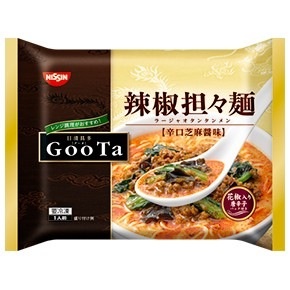 あなたが最近気に入っている、冷凍食品♪
