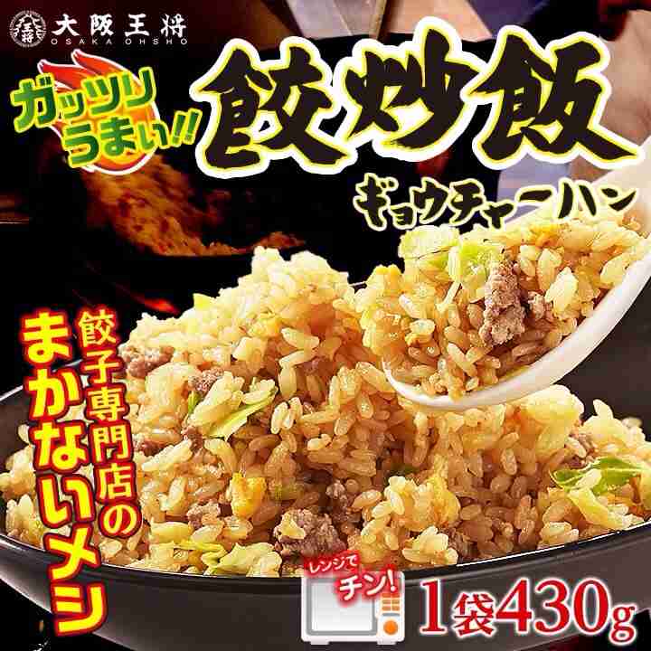 あなたが最近気に入っている、冷凍食品♪