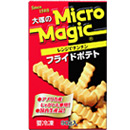あなたが最近気に入っている、冷凍食品♪